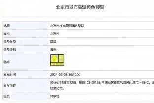 网友：对申京怎么看？库兹马：下一位非常优秀的中锋！